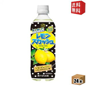 yzɓs XJbV500mlybg{g 24{kC800~Ek400~̕ʓrZ