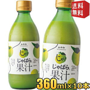 y:360ml×10{z΂ʏ` 360ml×10{ ΂ ΂ʏ` ݂ ʏ` k W[X ΂炢kR AM[ ԕǑ΍ ו Wo kC800~Ek400~̕ʓr