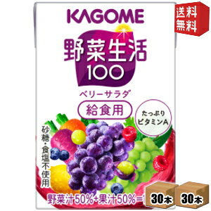 yzwwZHpxJS ؐ100x[T_Hp 100mlpbN 60{ (30{×2P[X) [؃W[X] kC800~Ek400~̕ʓrZ [39Vbv]