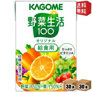 yzwwZHpxJS ؐ100IWiHp 100mlpbN 60{ (30{×2P[X) [؃W[X] kC800~Ek400~̕ʓrZ [39Vbv]