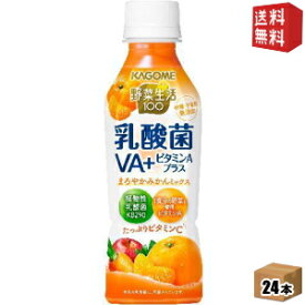 楽天市場】野菜生活 ペットボトルの通販