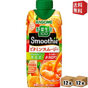yzJS ؐ100 Smoothie r^~X[W[ 330mlpbN 24{ (12{×2P[X) ؐX[W[ ؃W[X kC800~Ek400~̕ʓrZ [39Vbv]
