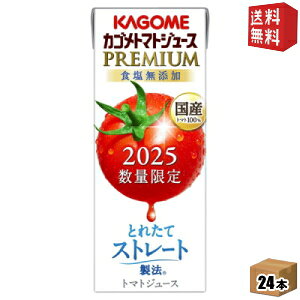 yzJS g}gW[XPREMIUM Yg}g100ƂꂽăXg[g 195mlpbN 24{ g}gW[Xv~A HY 2025ʌ kC800~Ek400~̕ʓr