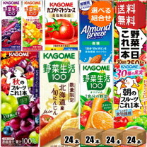 楽天市場】紙パック ジュース 96本の通販