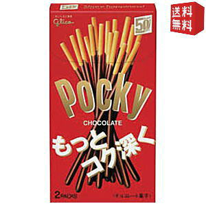 yzOR 70g|bL[`R[g 10kC800~Ek400~̕ʓrZ [39Vbv]