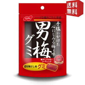 yz m[x j~O~ 38g×24(6×4Zbg) kC800~Ek400~̕ʓrZ