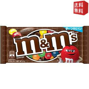 yz}[X M&M'S ~N`R[g 12