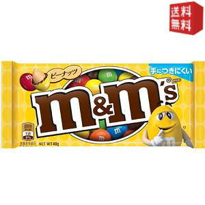 yz}[X M&M'S s[ibc 12kC800~Ek400~̕ʓrZ [39Vbv]