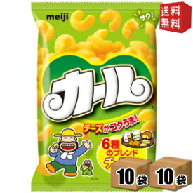楽天市場 カール チーズの通販