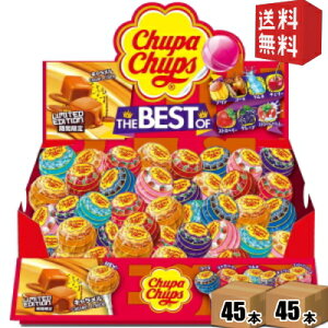 �y���������z �N���V�G �`���b�p�`���v�X �U�E�x�X�g�E�I�u�E�t���[�o�[ 90�{(45�{×2�P�[�X) �u�[�P�E�c���[�E�z�C�[���Ȃǂ̕�[�ɂ��� �`���b�p�`���b�v�X �L�����f�B ���߁��k�C��800�~