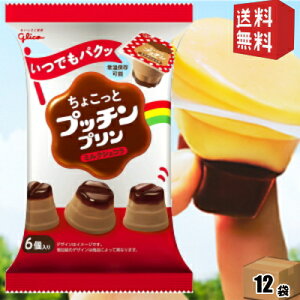 yz OR 傱ƃvb`v ~NVR 120g(20g×6)×12 vb`v kC800~Ek400~̕ʓrZ