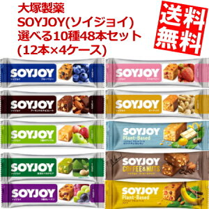�y���������z��ː��� SOYJOY�i�\�C�W���C�j �I�ׂ�4�� 48�{�Z�b�g (12�{×4�P�[�X) ���k�C��800�~�E���k400�~�̕ʓr�������Z