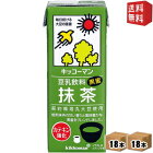 【送料無料】キッコーマン飲料豆乳飲料 抹茶200ml紙パック36本(18本×2ケース)※北海道800円・東北400円の別途送料加算 [39ショップ]