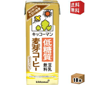 yzLbR[}  yᓜzR[q[ 200mlpbN 18{ ᓜR[q[ kC800~Ek400~̕ʓrZ [39Vbv]