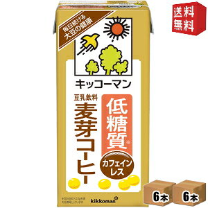 yz LbR[} ᓜ R[q[ 1000mlpbN JtFCX 1L 12{(6{×2P[X)  coffee kC800~Ek400~̕ʓrZ