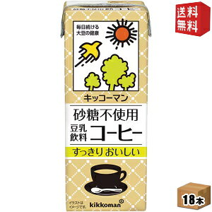 yz LbR[} sgp  R[q[ 200mlpbN 18{ kC800~Ek400~̕ʓrZ