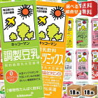 【送料無料】キッコーマン飲料 豆乳飲料200ml紙パック 選べる2ケース 計36本調製豆乳 フルーツミックス 麦芽コーヒー 紅茶 無調整【kibun】※北海道800円・東北400円の別途送料加算 [39ショップ]