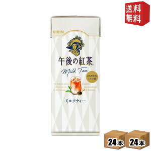 yzL ߌ̍g~NeB[ 250mlpbN 48{ (24{×2P[X) kC800~Ek400~̕ʓrZ [39Vbv]