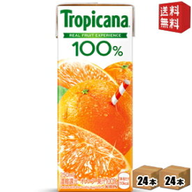 楽天市場 オレンジジュース 100 紙パックの通販