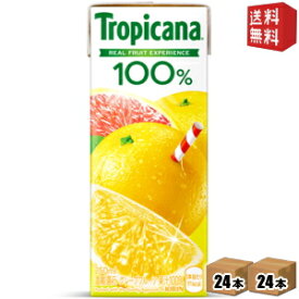 楽天市場 グレープフルーツジュース 100 の通販
