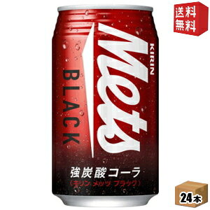 yz L bc ubN 350ml 24{ bc Y_R[ kC800~Ek400~̕ʓrZ