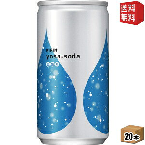 yzL T\[_ 190ml 20{ 悳[ Y_ \[_  kirin2022cp