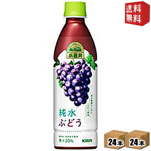 小岩井 ペットボトルの通販 価格比較 価格 Com