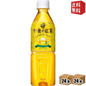 yzL ߌ̍g w̔@px eB[ 500mlybg{g 48{(24{×2P[X) kC800~Ek400~̕ʓrZ [39Vbv]