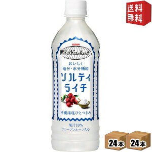 yz L EKitchen \eBEC`y蔄pz 500mlybg{g 48{(24{×2P[X) [\eBC` MǑ΍] kC800~Ek400~̕ʓrZ [39Vbv]