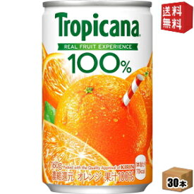 楽天市場 ミニ 缶 ジュースの通販