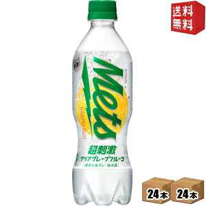 yzL bc hNA O[vt[c 480mlybg{g 48{(24{×2P[X) METS kC800~Ek400~̕ʓrZ [39Vbv]