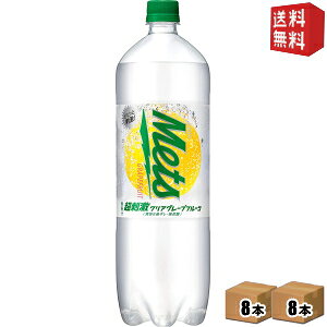 yzL bc hNA O[vt[c 1.5Lybg{g 16{(8{×2P[X) METS kC800~Ek400~̕ʓrZ [39Vbv]