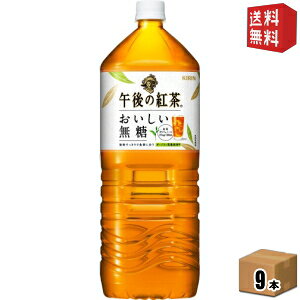 y9{zL ߌ̍g  2Lybg{g 9{ 2000ml kC800~Ek400~̕ʓrZ [39Vbv] kirin2022cp