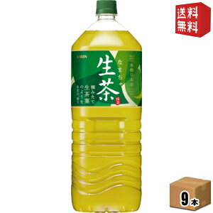 y9{z L  2Lybg{g 9{ Β  2000ml kirin2022cp