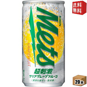 yzL bc hNA O[vt[c 190ml 20{ METS kC800~Ek400~̕ʓrZ [39Vbv]