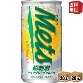 【送料無料】キリン メッツ 超刺激クリア グレープフルーツ 190ml缶 40本(20本×2ケース) METS ※北海道800円・東北400円の別途送料加算 [39ショップ]