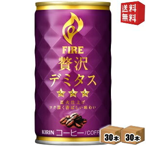 yzL FIRE t@CA ґf~^X 165g 60{(30{×2P[X) kC800~Ek400~̕ʓrZ [39Vbv]