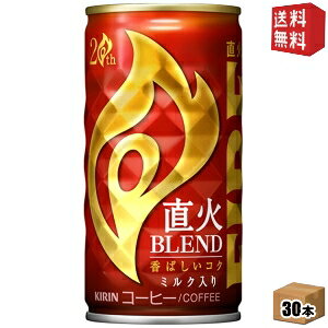 yzL FIRE t@CA ΃uh 185g 30{