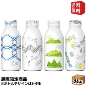 【送料無料】キリン 生姜とハーブのぬくもり麦茶 moogy 375gボトル缶×24本入 (むぎ茶 ムーギー 2020夏 のあそびシリーズ)※北海道800円・東北400円の別途送料加算 [39ショップ]