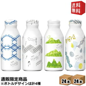 【送料無料】キリン 生姜とハーブのぬくもり麦茶 moogy 375gボトル缶 48本(24本×2ケース) (むぎ茶 ムーギー 2020夏 のあそびシリーズ)※北海道800円・東北400円の別途送料加算 [39ショップ]