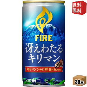 yzL FIREt@CA Ⴆ킽L} 185g 30{ ʃR[q[ kC800~Ek400~̕ʓrZ [39Vbv]