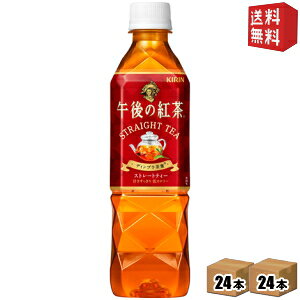 yzL ߌ̍g Xg[geB[ 500mlybg{g 48{(24{×2P[X) k蔄pl kC800~Ek400~̕ʓrZ [39Vbv]