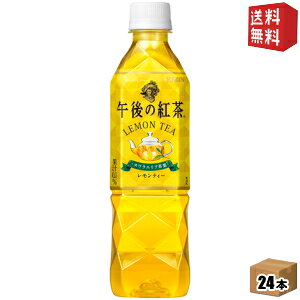 yzL ߌ̍g eB[ 500mlybg{g 24{ (蔄p) kirin2022cp