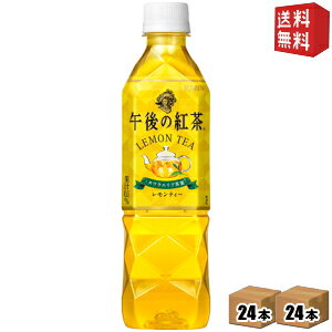 yzL ߌ̍g eB[ 500mlybg{g 48{(24{×2P[X) k蔄pl kC800~Ek400~̕ʓrZ [39Vbv]