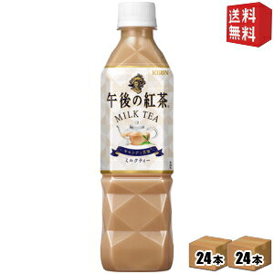 yzL ߌ̍g ~NeB[ 500mlybg{g 48{(24{×2P[X) k蔄pl kC800~Ek400~̕ʓrZ [39Vbv]