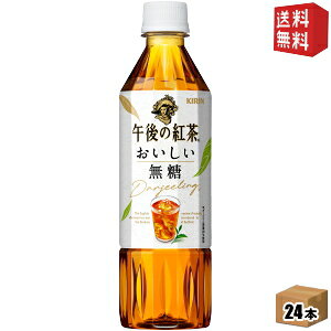 yzL ߌ̍g  y蔄pz 500mlybg{g 24{ kirin2022cp