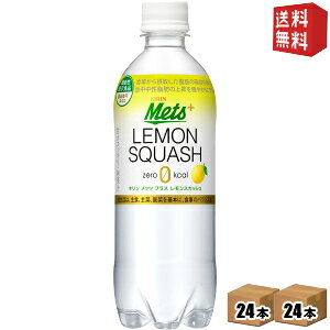 yzL bcvX XJbV 480mlybg{g 48{(24{×2P[X) [@\\Hi fLXg] kC800~Ek400~̕ʓrZ [39Vbv]