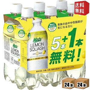 yzL bc vX XJbV 480mlybg{g 48{[(6{pbN×4Zbg)×2P[X] [@\\Hi fLXg] kC800~Ek400~̕ʓrZ [3