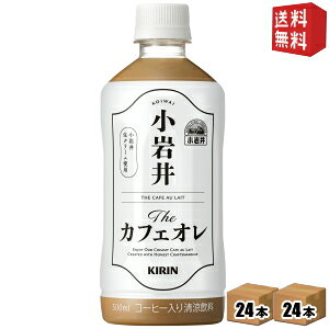 小岩井 ペットボトルの人気商品 通販 価格比較 価格 Com