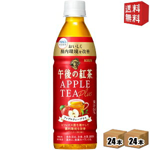 yzL ߌ̍g AbveB[vX 430ml ybg{g 48{(24{×2P[X) @\\Hi rtBYXۂ𑝂₵ĒP kC800~Ek400~̕ʓrZ